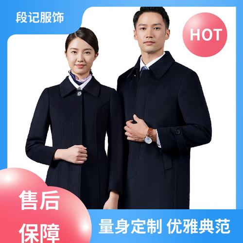 段记服饰 从大衣工厂到行政管理统一着装，量体裁衣与迅速发货的完美结合